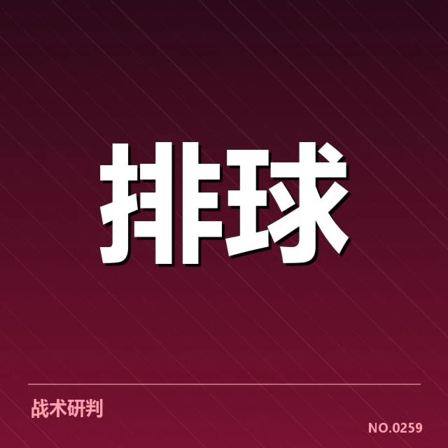 东京奥运会乒乓球奥运资格赛备战节奏,谁在全力冲刺快速推进
