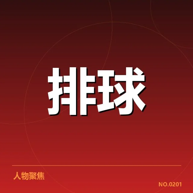参赛选手备战的核心训练内容