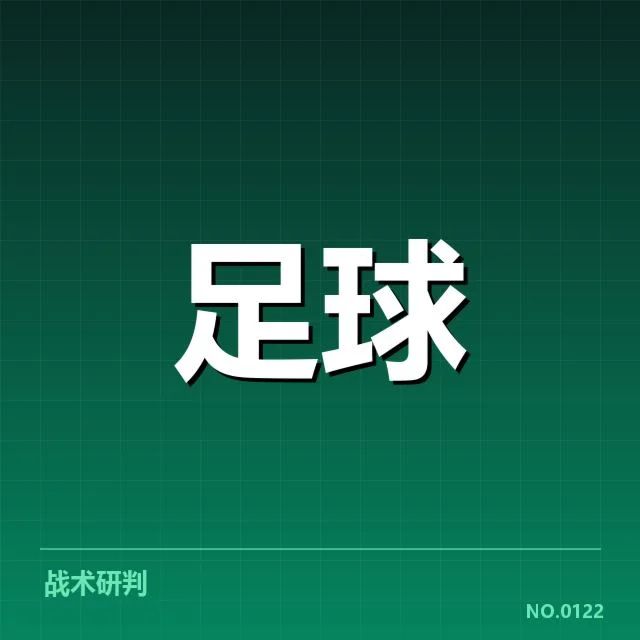 知名俱乐部与球迷社区的代表性案例