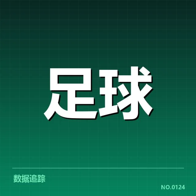浙江队轮换策略调整：球队战绩波动成疑问