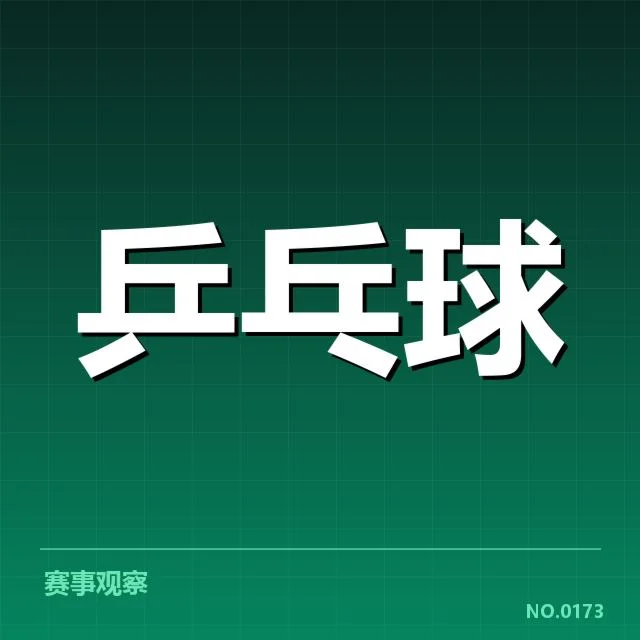 近期训练营参与的青少年名单公布