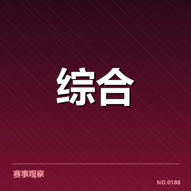 近期中国电竞队员续约：战队稳定性